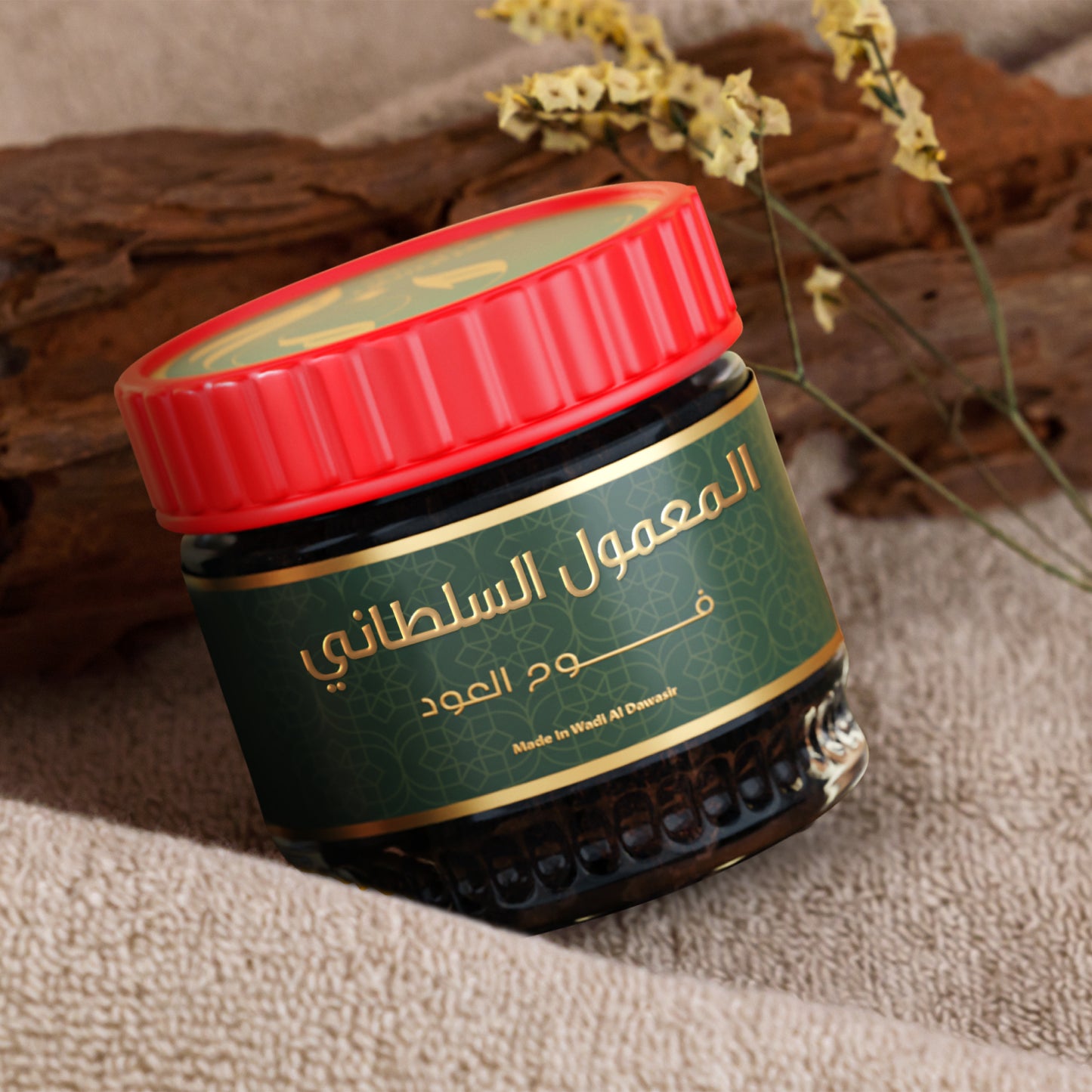 المعمول الدوسري السلطاني