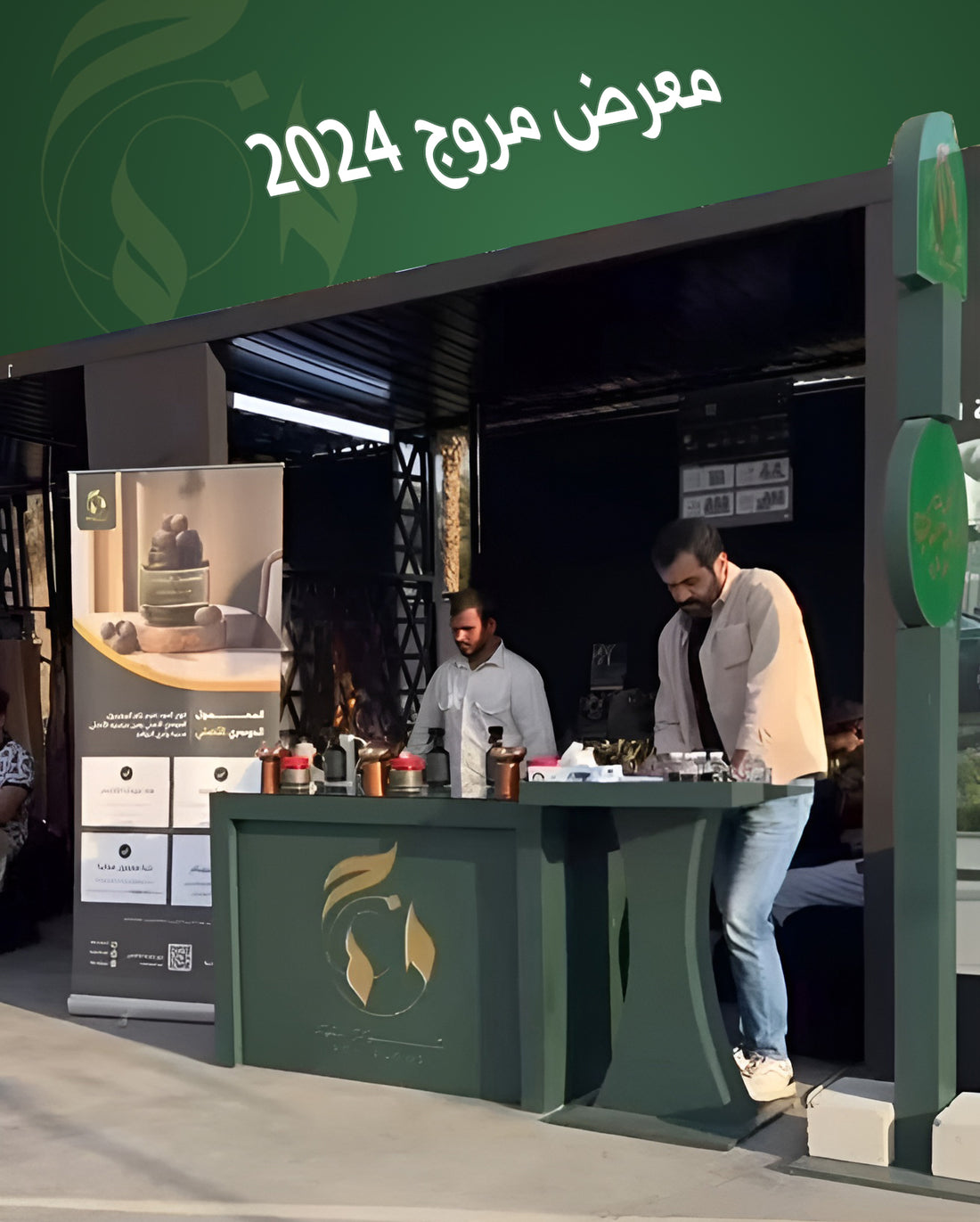 فوح العود تضيء معرض مروج بمشاركتها الأولى الناجحة