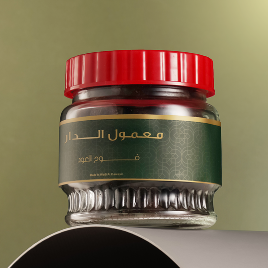 معمول الدار