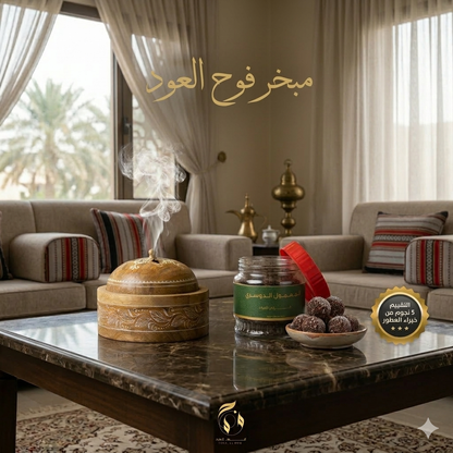 مبخر فوح العود