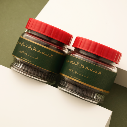 بكج التوفير الملكي