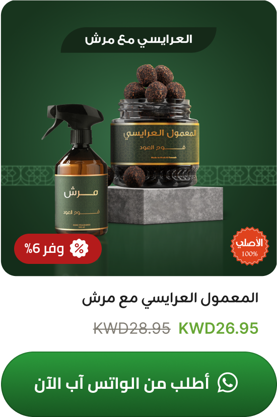 تواصل معنا على واتساب