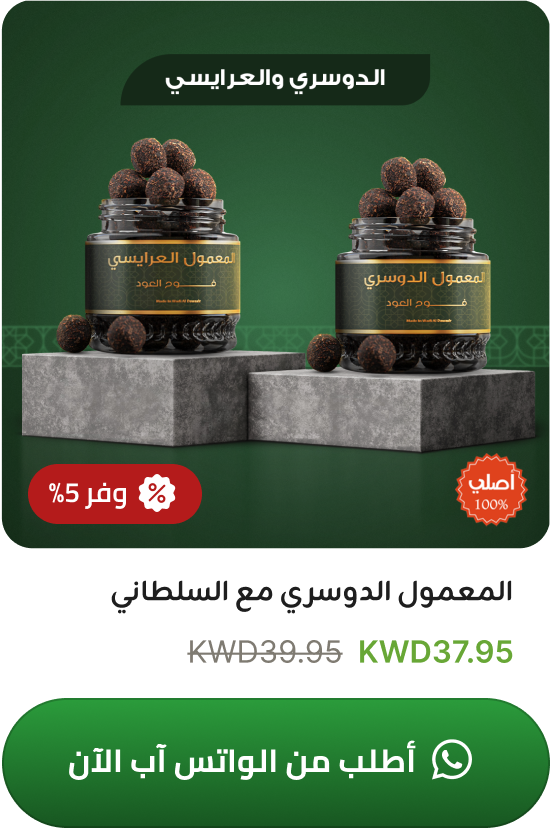 تواصل معنا على واتساب