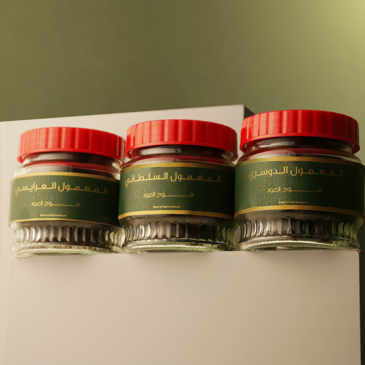 عرض المعمول